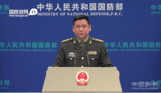 国防部警告蔡英文：一旦发生严重情况，解放军必迎头痛击