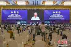 2020世界5G大会在广州开幕