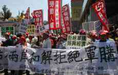 ﻿中方坚决反对美国对台军售野战通讯系统