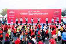 2020长沙红色半程马拉松赛今日激情开跑  4500余人参赛！