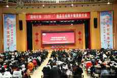 湖南澧县：举行“国培计划”总结提升暨表彰大会