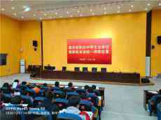 嘉禾县职业中等专业学校：强化禁烟教育  建设无烟校园