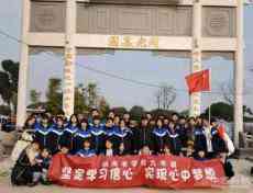 沅江市杨阁老学校举行2020校园体育文化艺术节活动
