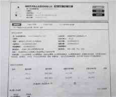 株洲一商家拖欠供货商6000多万货款　部分货主催讨两年无果