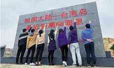 大陆拟建京台高铁 专家：技术可行