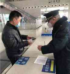 保定东站职工：乔森，把丢失的身份证归还失主是我的心愿