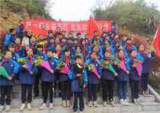 严塘镇小学开展“缅怀革命先烈 弘扬民族精神”祭扫活动