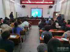 新邵县举行中小学教师励志教育课程开发能力提升培训