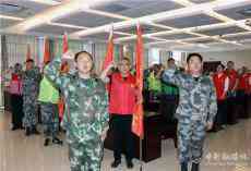 安徽黄山市首支双拥志愿服务队在休宁县成立