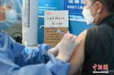 广州新冠疫苗接种工作有序进行