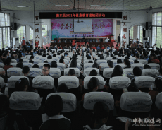 衡东县开展健康教育进校园活动