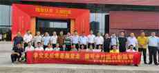 湖南贵州商会党支部组织参观脱贫攻坚大型成就展