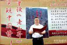 湖南新宁县发布一批红色旅游线路