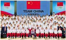 中国队目标金牌榜保持第一序列 努力实现“零感染”