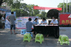 衡东县疾控中心普及相关防治知识宣传活动