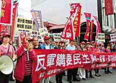 中方坚决反对美对台军售 学者：美台勾连须付出代价