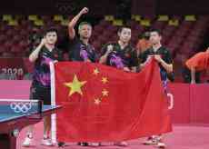 中国队获得东京奥运会乒乓球男子团体冠军