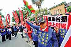 美国学者吁停止对台军售 避免局势紧张
