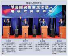 江启臣：以“九二共识”推动两岸破冰