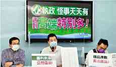 台诊所验出“高端”疫苗生成抗体仅为其他疫苗四分之一