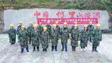 “中国•啊 里山溶洞”村民研究保护基地启动仪式昨日举行