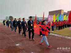 安徽庐江县郭河镇中心学校举办冬季小学生田径运动会