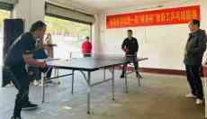 新湾镇杨阁老学校举办第一届“荷美杯”教职工乒乓球比赛