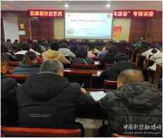 湖南双牌县财政系统念好节日廉政“紧箍咒”