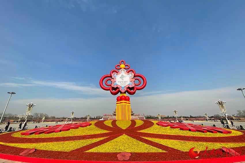 “精彩冬奥”主题花坛亮相天安门广场。人民网 尹星云摄