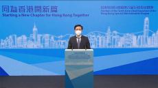 李家超宣布参选特首