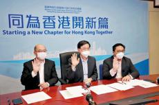 李家超：若当选将维护行政立法良性互动 争取早日通关