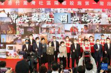 香港竹篙湾社区隔离治疗设施第一阶段工程完工交付