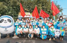两岸青年分享北京冬奥志愿服务感