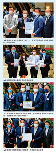 李家超打算本周公布政纲 青年政策是重中之重