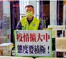 台湾单日确诊将破万 打算再从上海购买“复必泰”