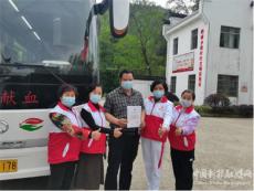 休宁县鹤城乡：造血干细胞捐献志愿者队伍在壮大