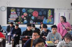 隆回进修学校莅临高洲中学调研教学工作
