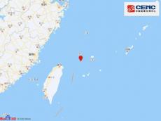 台湾东北部海域发生5.4级地震 震源深度210千米