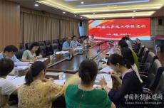 江西建工召开新时代产业工人队伍建设改革工作推进会
