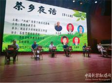 湖南茶陵：“茶乡夜话”校长畅聊快乐过暑假
