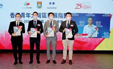 调查：港青愿往大湾区各市发展 首选深穗