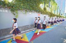 中小学生新学期遇见新变化