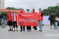 衡东县疾控中心开展“三减三健 健康相伴”主题宣传活动