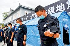 泸定地震七日：警报鸣响哀悼遇难者
