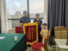 巡察工作解民忧  群众登门送锦旗
