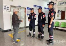 安徽休宁：警民齐帮走失老伯找到家人