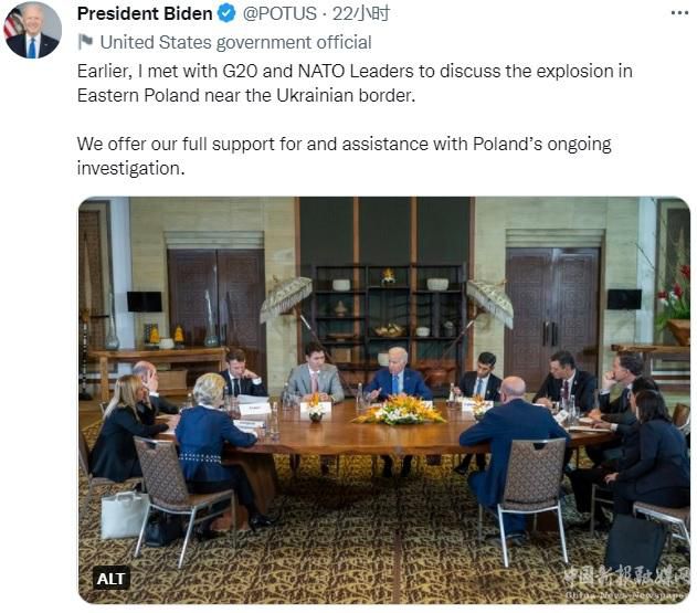 美国总统拜登召集G7、北约、欧盟领导人商讨应对导弹事件。图片来源：拜登推特账号截图