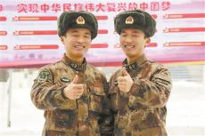 新疆军区某团一对双胞胎兄弟同时荣立三等功