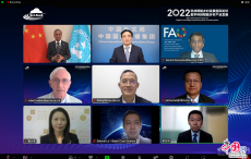 2022科技赋能乡村发展国际论坛在京开幕