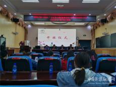 古丈县心理健康教育教师提升工作坊开展线下集中研修活动